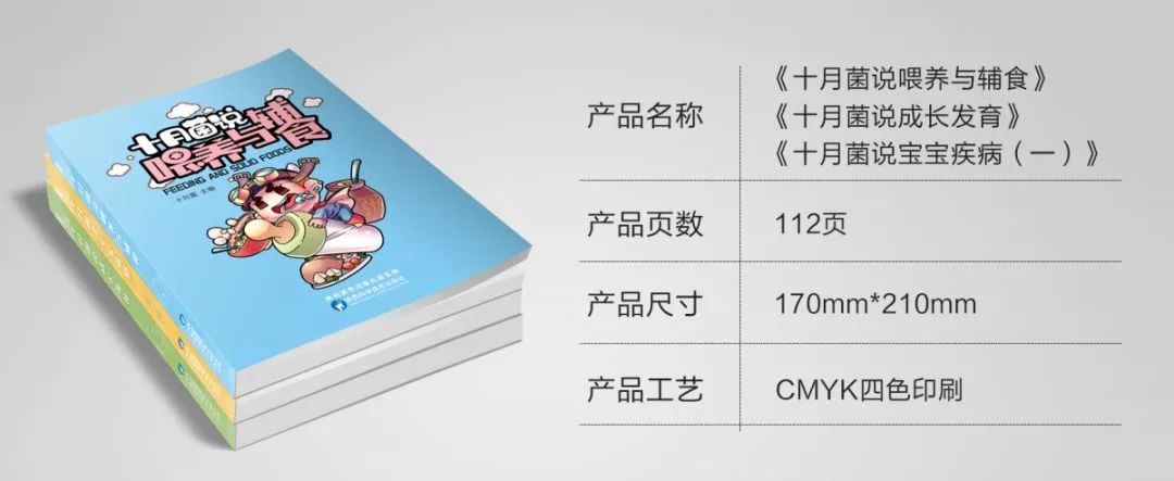                     “又一名儿科医生离职”，未来宝宝生病真的会变得“无医可看”？