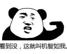 啥叫大佬 49ee8ae64cd84530af97ac88e0bb8ded.jpeg