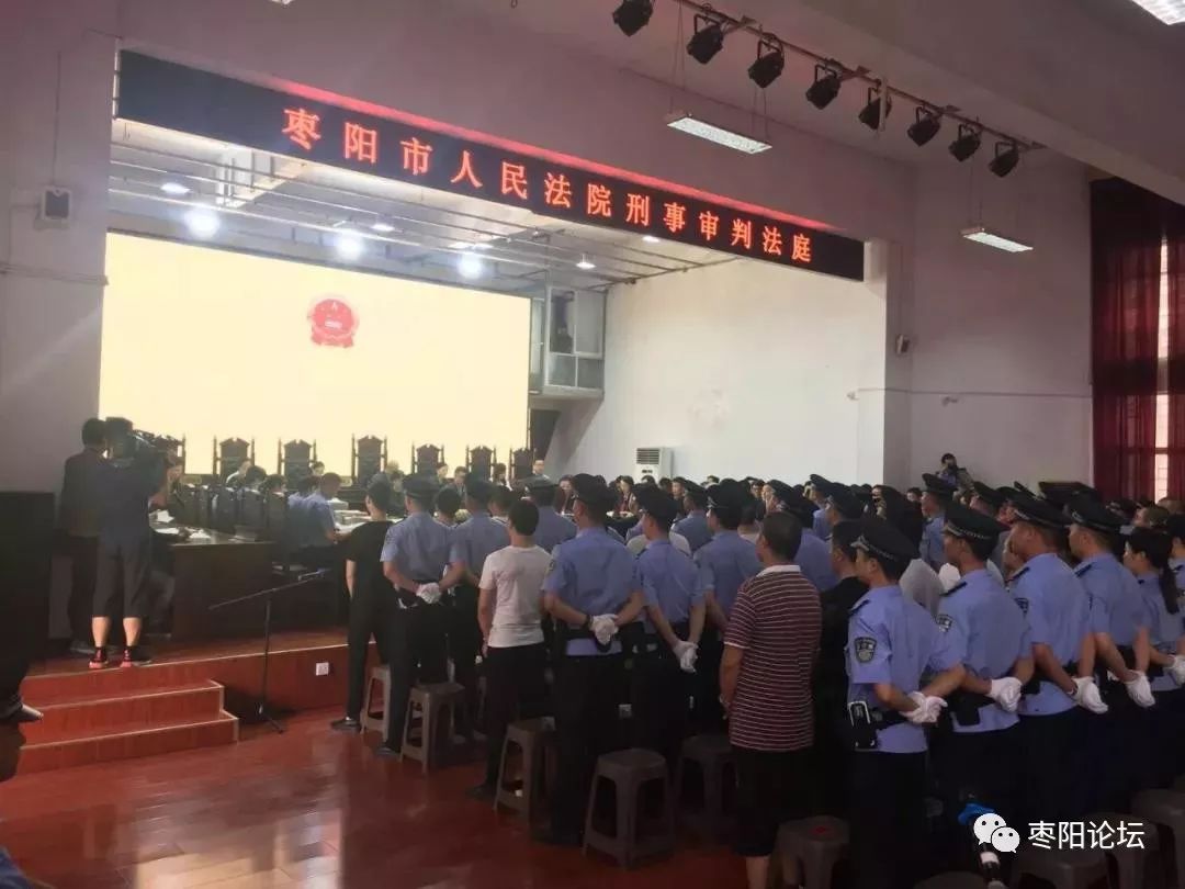 在枣阳市人民法院樊某等45名被告人涉黑犯罪一案7月8日严重影响,破坏