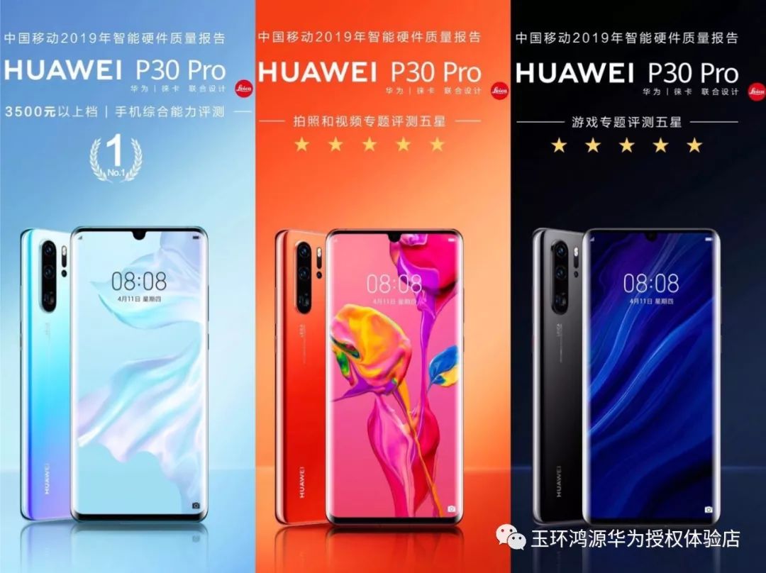 华为免费领手机壳 4eb9751cd829461bbfc479172a3797ec.jpeg