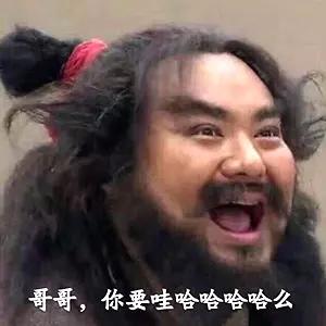 哥哥是个狠人