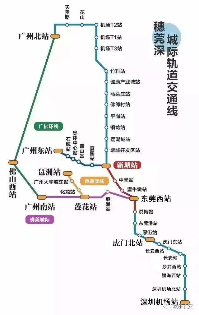 穗莞深城际铁路沿路不仅串联起了深圳,东莞,广州三地的地铁,而且连接
