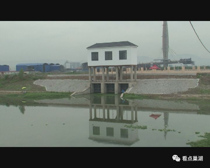 【巢湖新闻】巢湖抱书河闸站枢纽工程修缮完工_防洪闸