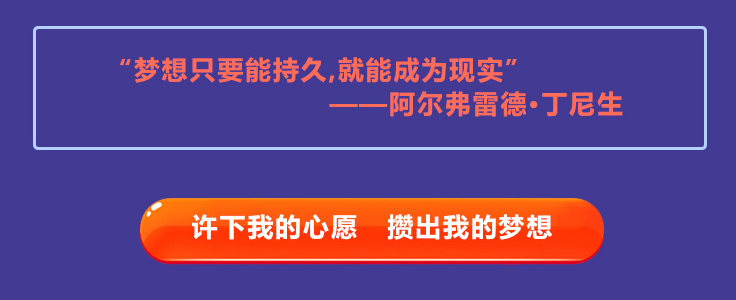 值得一提的是,基金定投贵在坚持,有些人在市场下跌时会停止定投并赎回