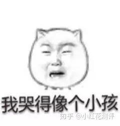                     原创            婴儿湿巾大战：普通湿巾VS卫生湿巾