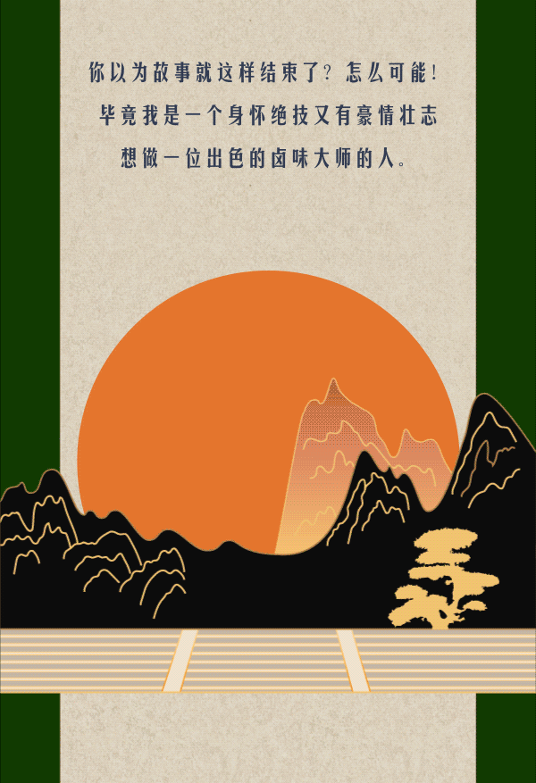 600_877 竖版 竖屏