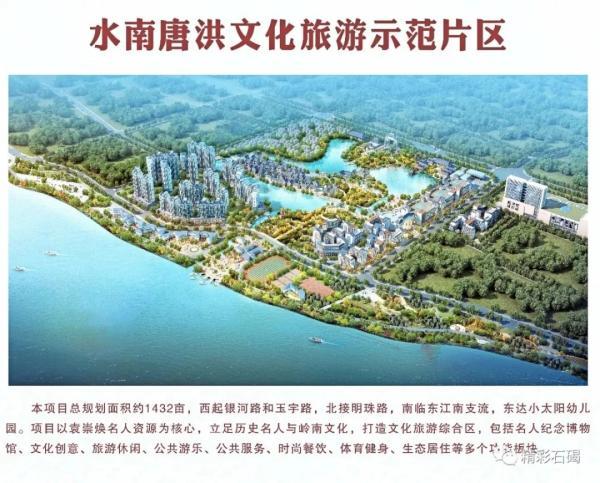 石碣2020年GDP_石碣迪芬尼车间图片