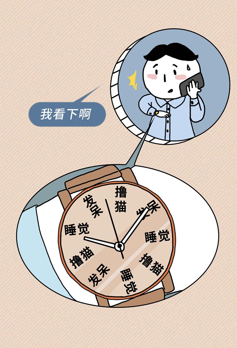 怎么样才可以不内向 583117411a6641769e39729606602b49.jpeg