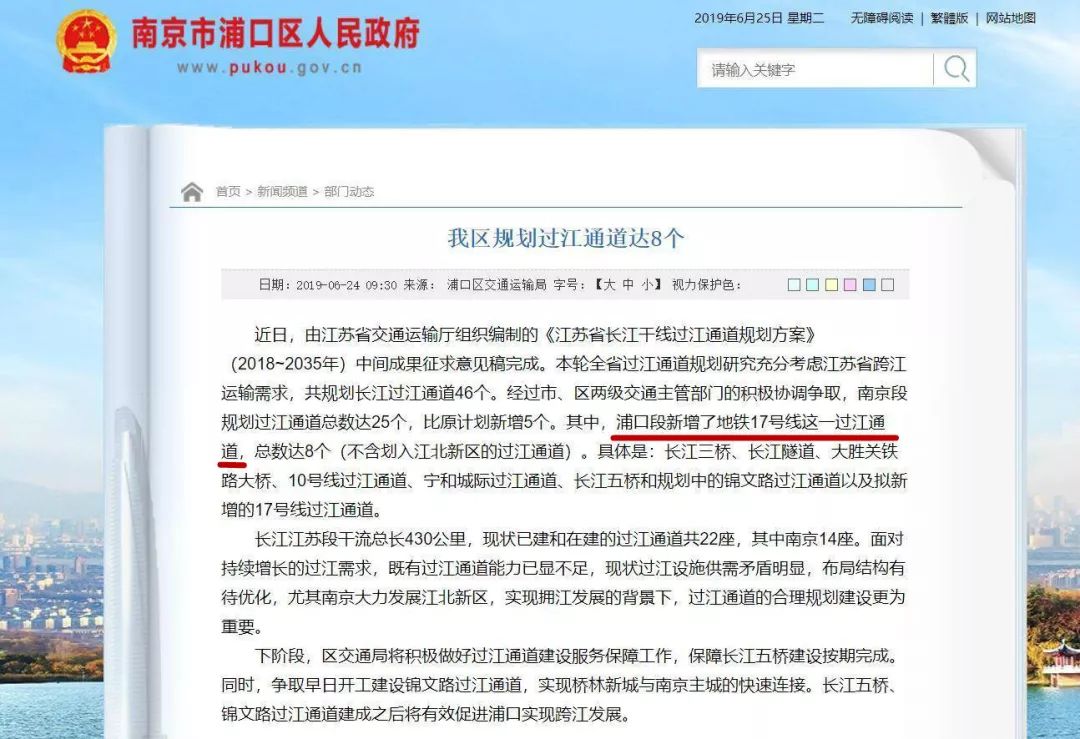 2020江苏13市gdp预测_江苏13市不服(3)