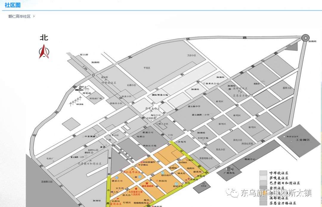 乌斯太GDP_乌斯太瑞信有限公司(2)