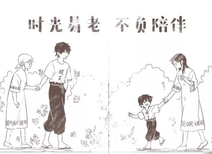 快眼人口_人口普查