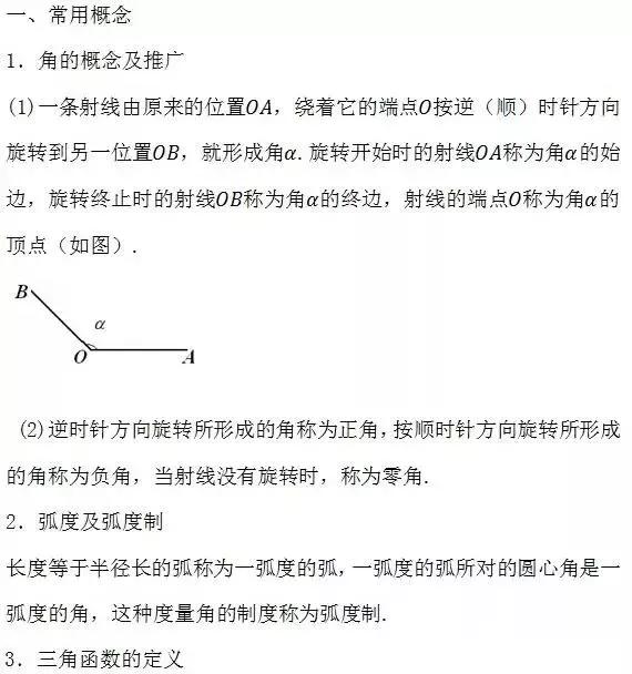 5c993a8980914bd696d743c2302f7cad.JPG