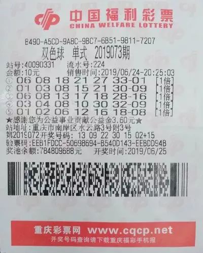 【中奖】金融男中568万 彩票也是一种投资方式