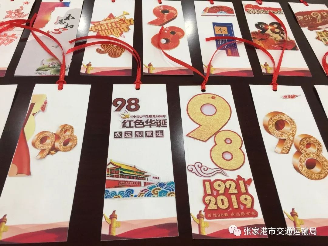 市运管处党支部开展了不忘初心牢记使命主题活动