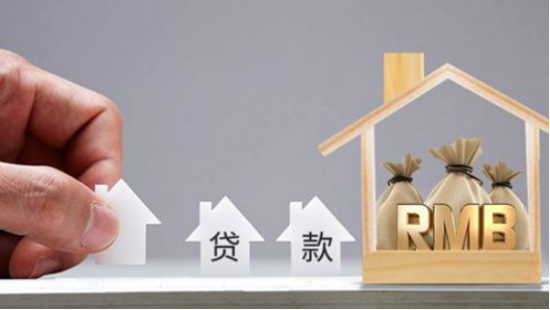贷款查人均_银行贷款图片