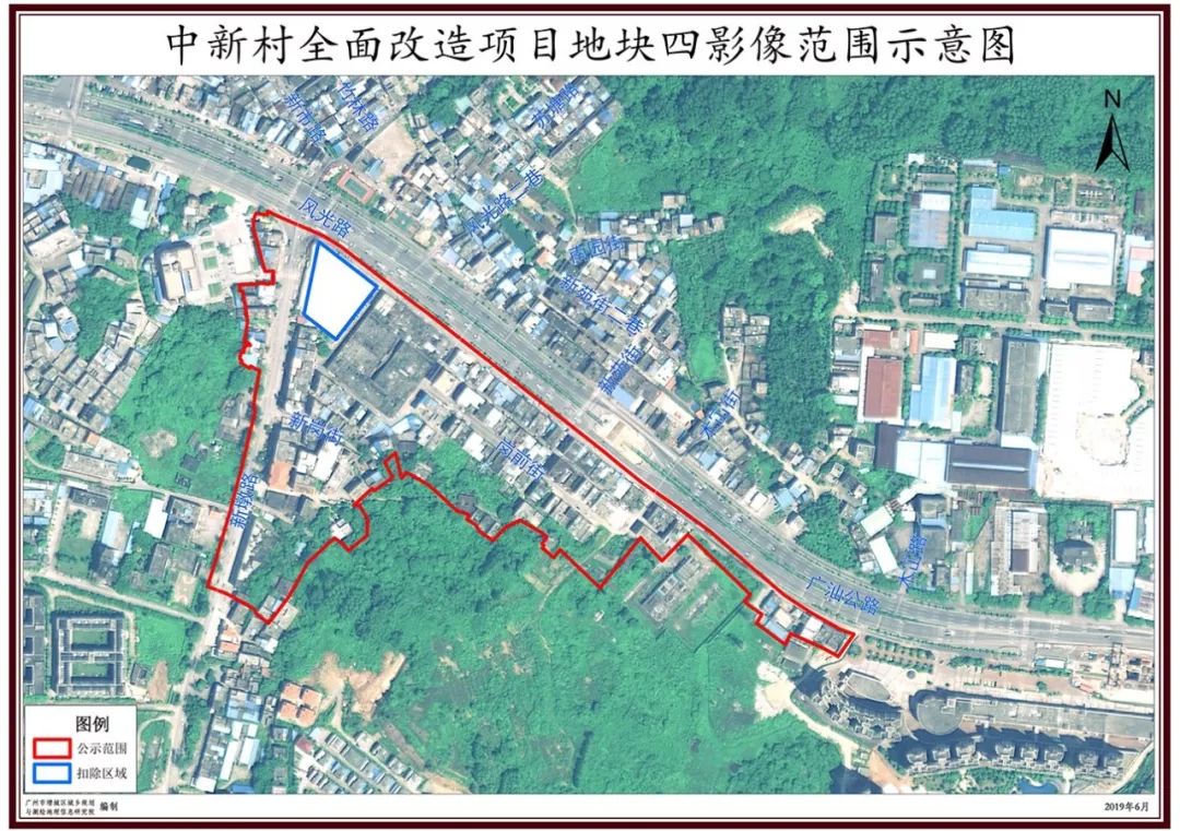 增城中新村旧改又有进展建筑面积超13万㎡