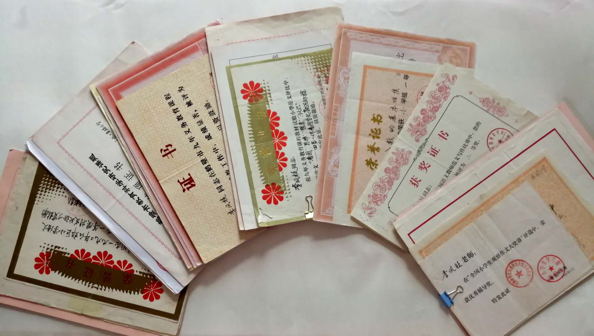 1992年3.20什么命