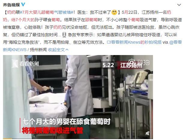                     原创            又一起孩子因异物卡喉悲剧，预防是关键，看这4个方面
