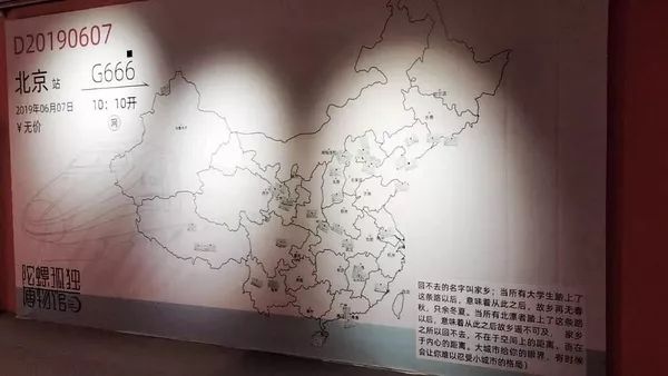 北京“孤独博物馆”成网红打卡地，年轻人为什么孤独？