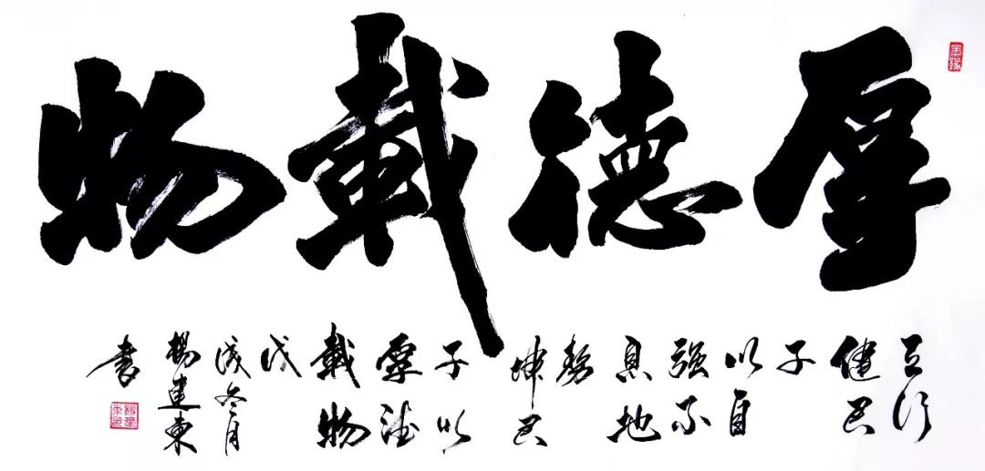 杨建东作品-艺术之家数据库专题报道