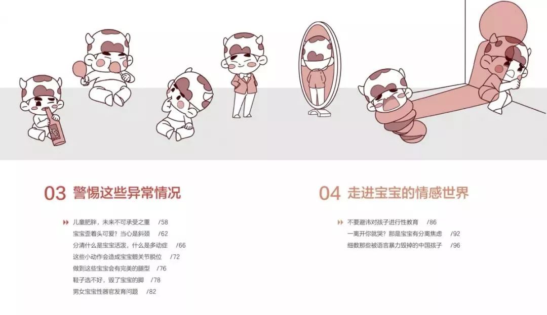                     “又一名儿科医生离职”，未来宝宝生病真的会变得“无医可看”？