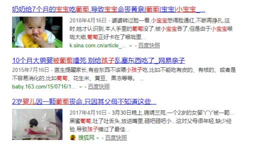                     2岁男童因家长喂了这个食物，不幸身亡，无奈的是很多家长仍在犯