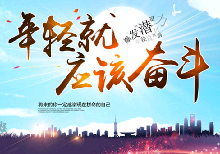 怎样让自己变得有恒心有毅力 6a2057cacead4289a5f81543d7fbdc0a.png