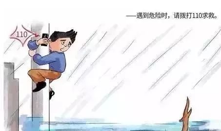 打雷闪电暴雨原因 6b5b4e5134eb43629aafd142ecf51c63.jpeg