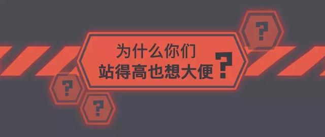 为什么一紧张就总想拉粑粑？