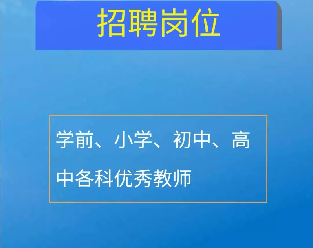 教师招聘临沂_【沂水教育培训|沂水教育培训信息|沂水教育培训大全】-沂水在线