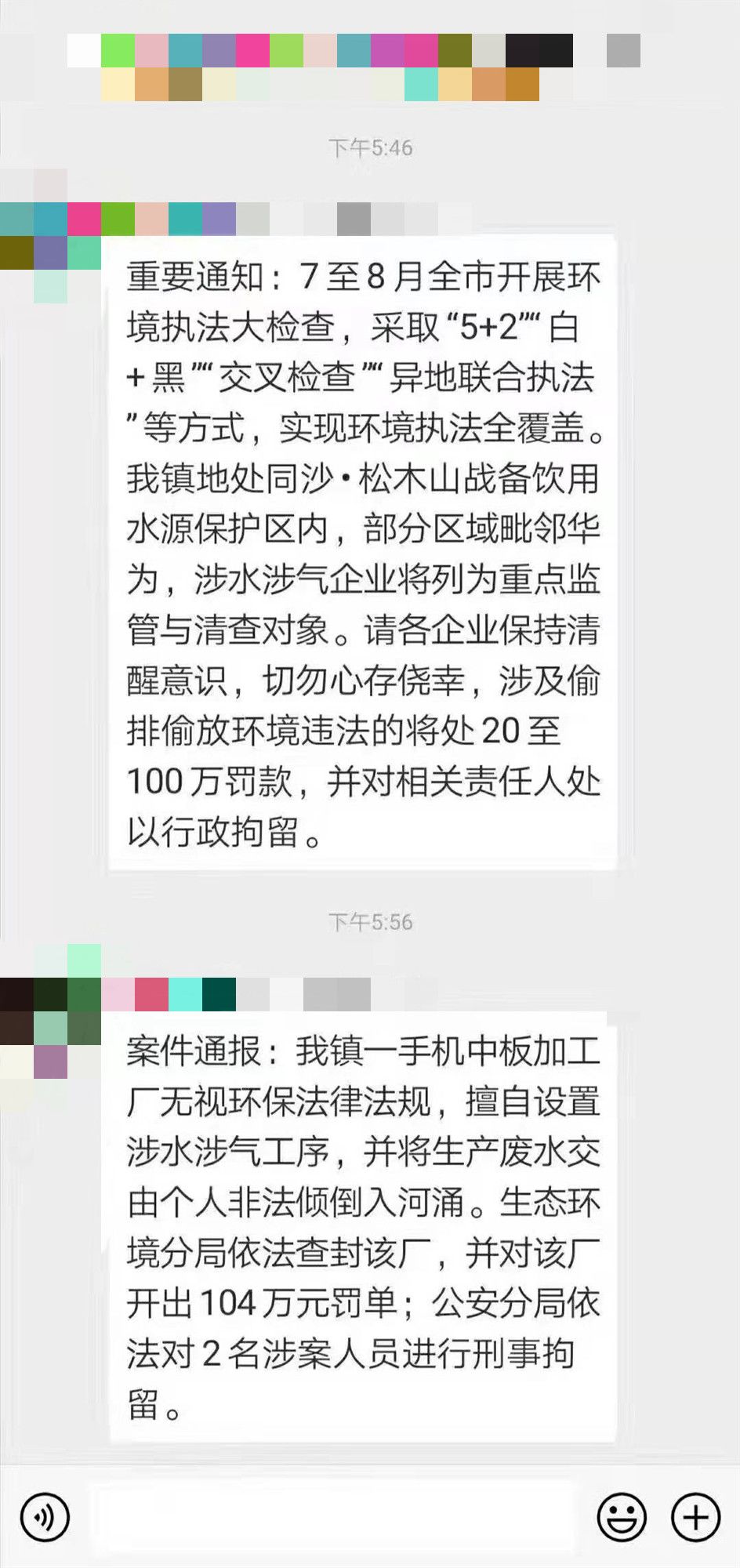6f506479db1a4a818d884959dc289c7a.jpeg