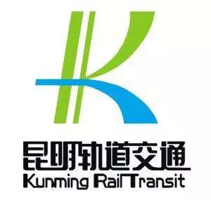 2019年昆明地铁建设管理有限公司招聘: