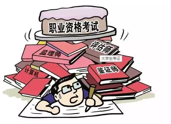 自考学历的价值在哪里?