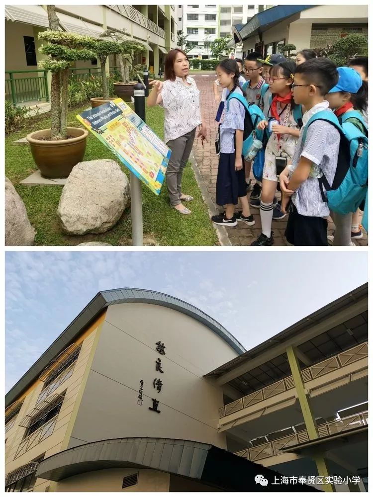 世界为课堂研学见成长 我校 世界之窗 新加坡研学之旅回顾 三 倪秋萍