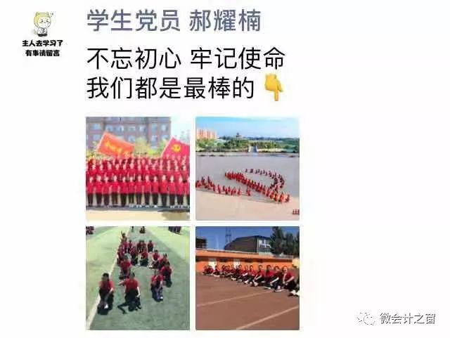 如何做到实干创新 73bfbcdafaaa41f5b6103f3a81153681.jpeg