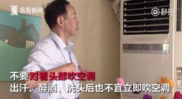                      2岁男童成面瘫，儿科医生：夏季带娃，别做3件事，实在坑孩子