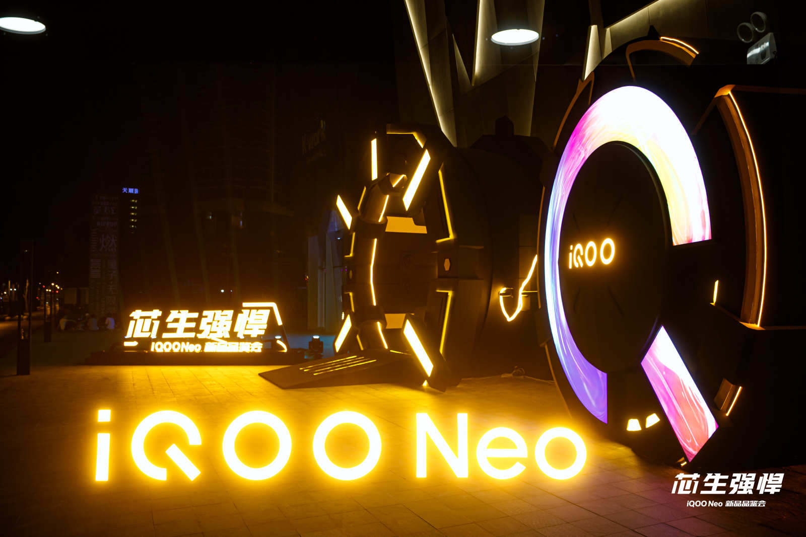 iqooneo评测骁龙8454500mah电池225w闪充打造千元最强机
