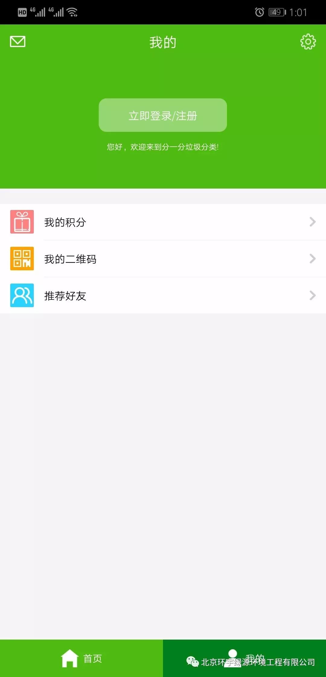 无需注册免费聊天软件下载 7cdb5661495c435e92c0eac945b48bc6.jpeg