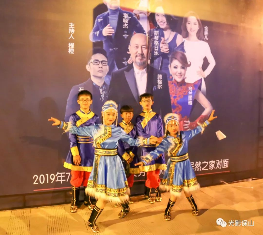 盛夏歌声20190115期和谐保山魅力永昌居然之家全明星演唱会侧记