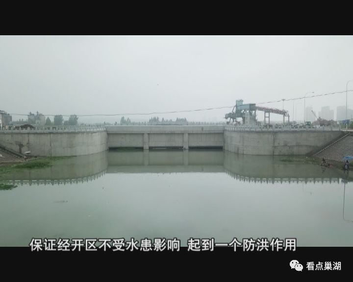 【巢湖新闻】巢湖抱书河闸站枢纽工程修缮完工_防洪闸