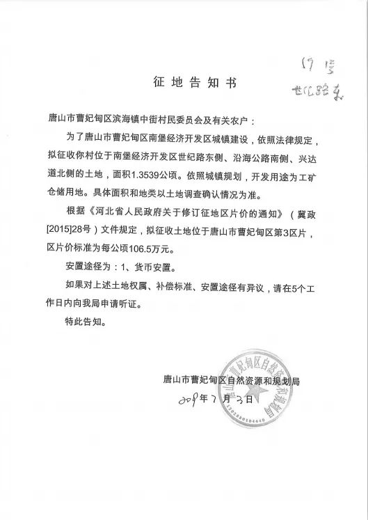 唐山南堡开发区gdp_2019河北唐山市南堡经济开发区招聘消防队员19人公告