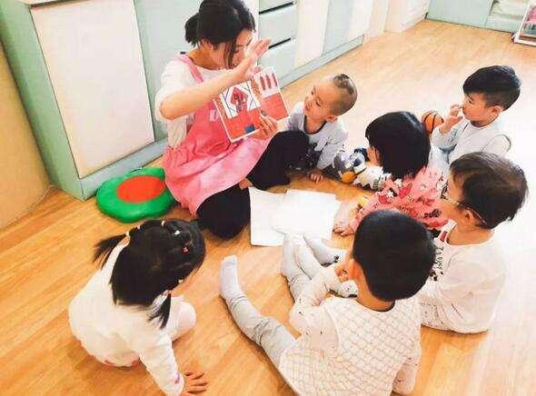托育机构