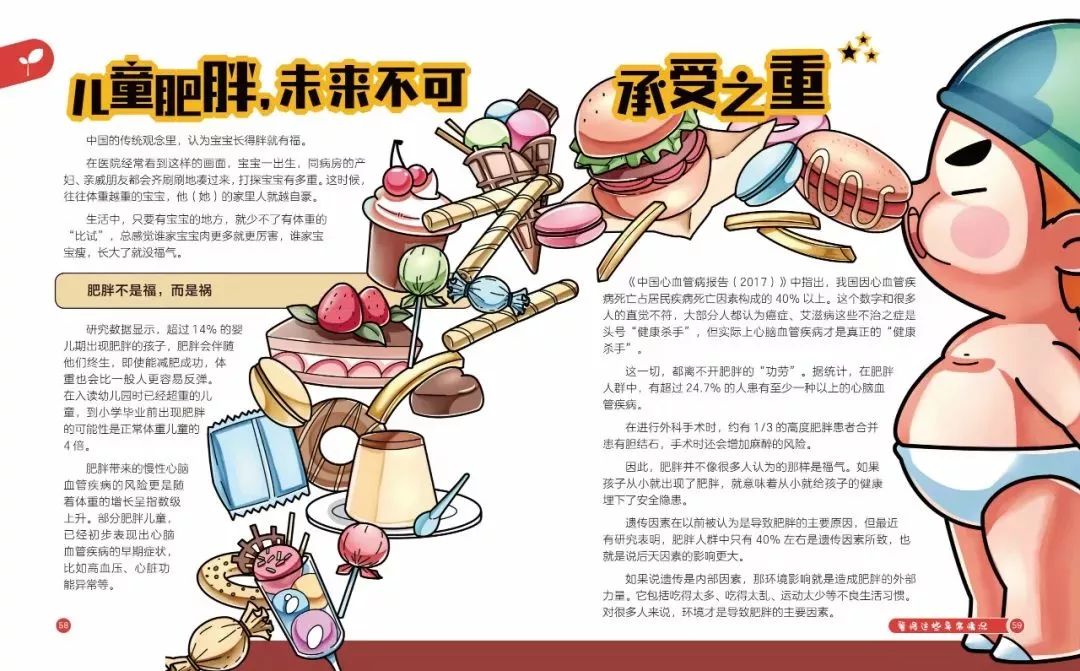                     “又一名儿科医生离职”，未来宝宝生病真的会变得“无医可看”？