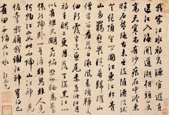 十大书法家排名_当代书法家排名300位(3)