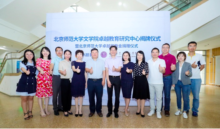 卓越教育培训机构官网 84e9f625e0f744359007459855113311.jpeg