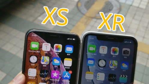 买iphonexr还是xs看完这几个差距我果断选择它