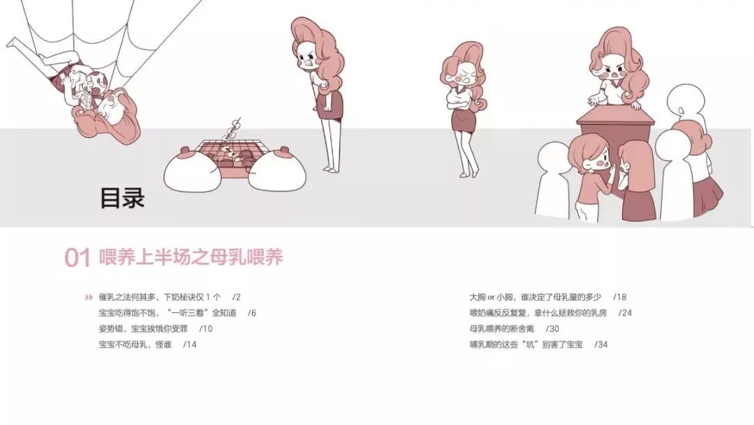                     “又一名儿科医生离职”，未来宝宝生病真的会变得“无医可看”？