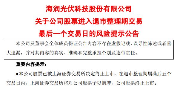 关于延安八九八商品交易中心正规吗？亏损是被老师骗了?血本无归真相揭秘!的信息