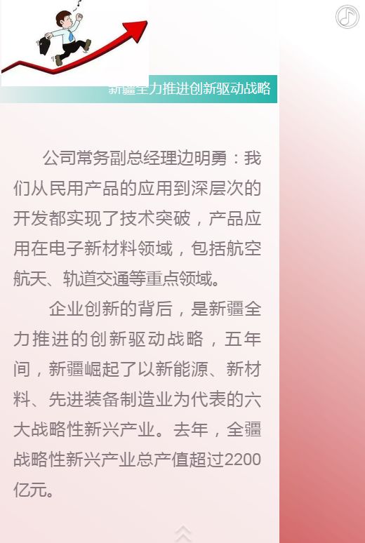 提高经济总量措施_经济总量世界第二图片