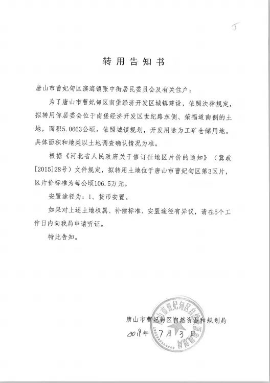 唐山南堡开发区gdp_2019河北唐山市南堡经济开发区招聘消防队员19人公告
